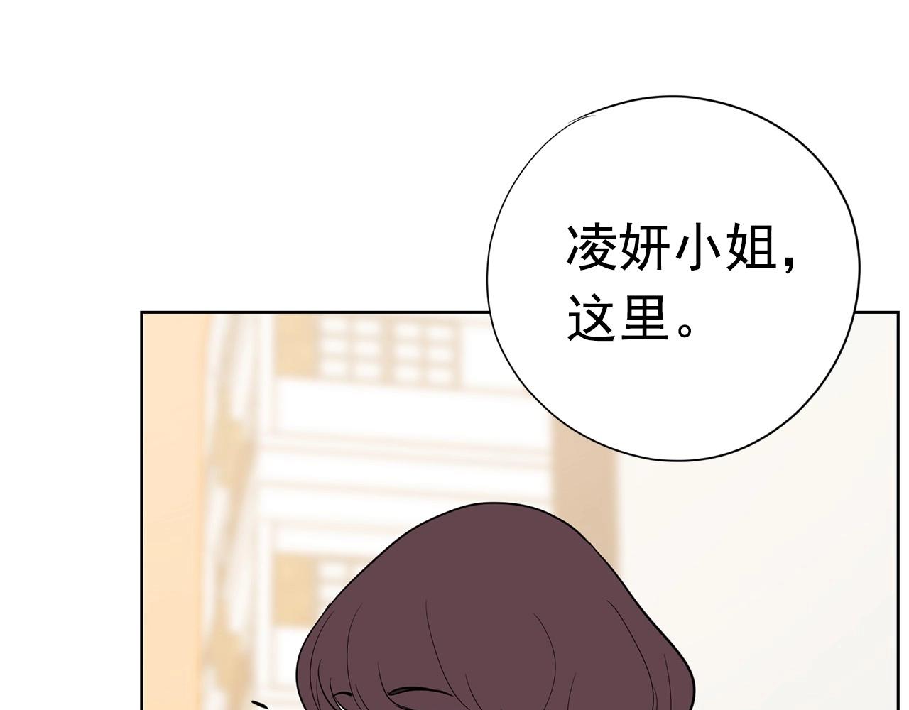 第17话 传家宝196