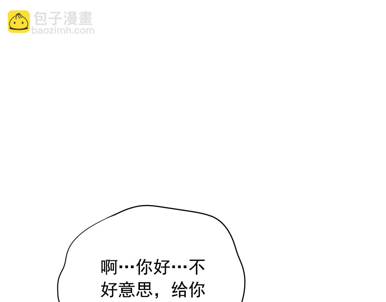 第17话 传家宝198