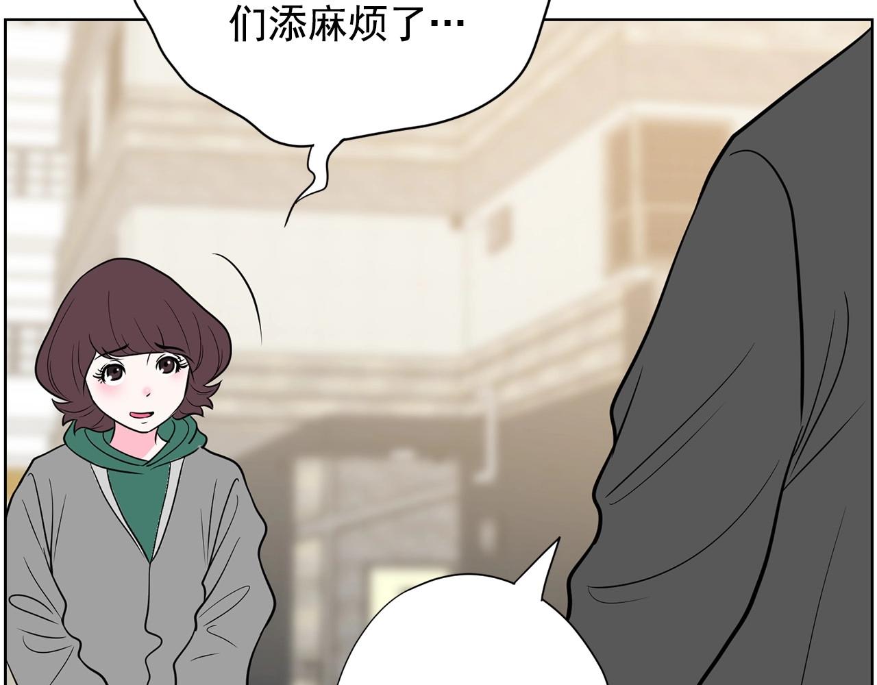 第17话 传家宝199