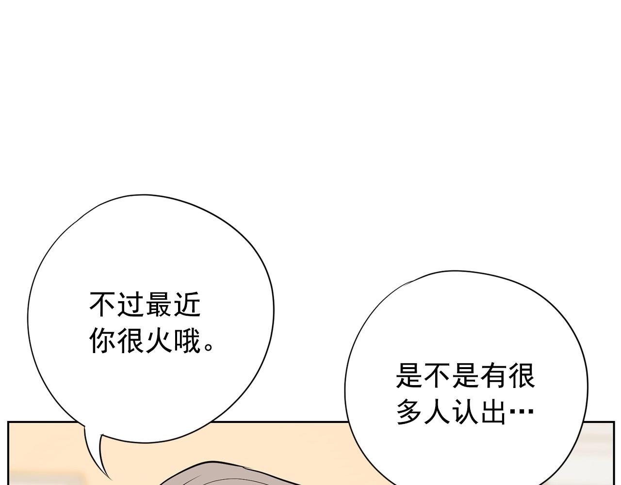 第17话 传家宝204