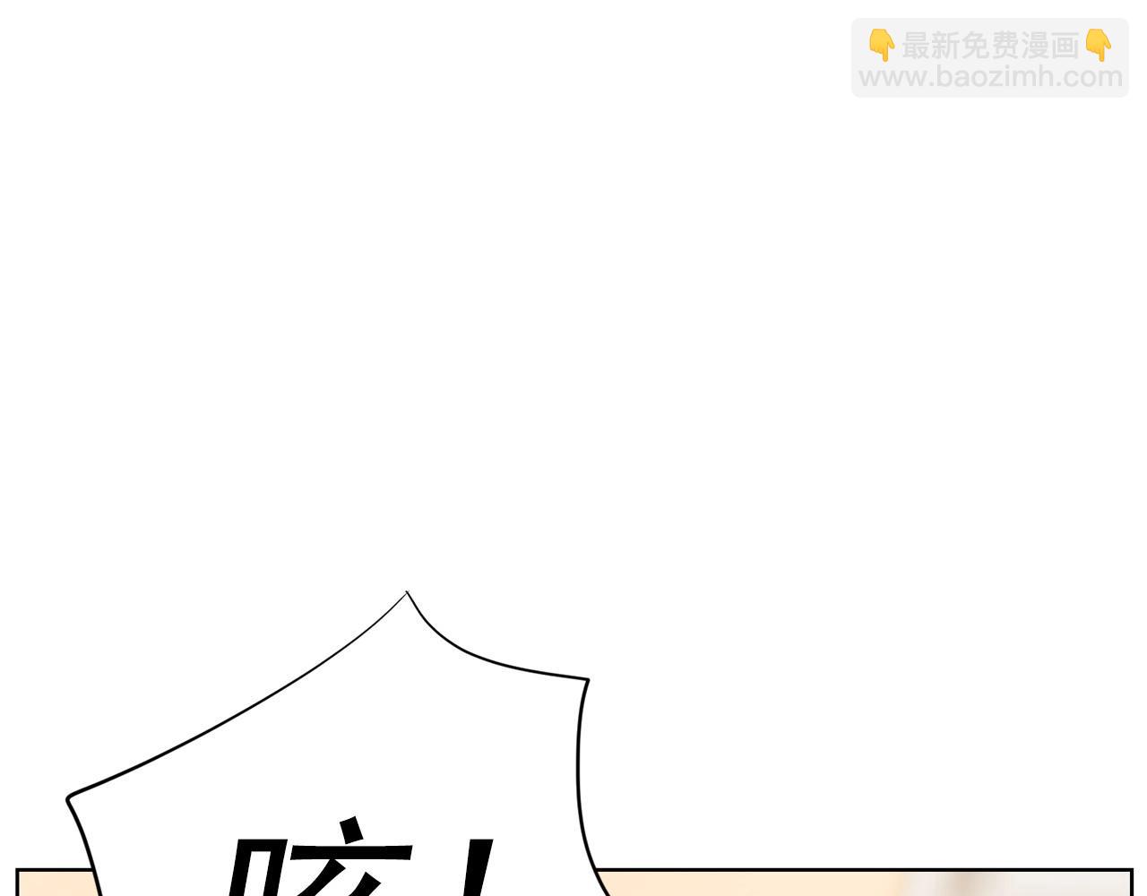 第17话 传家宝206