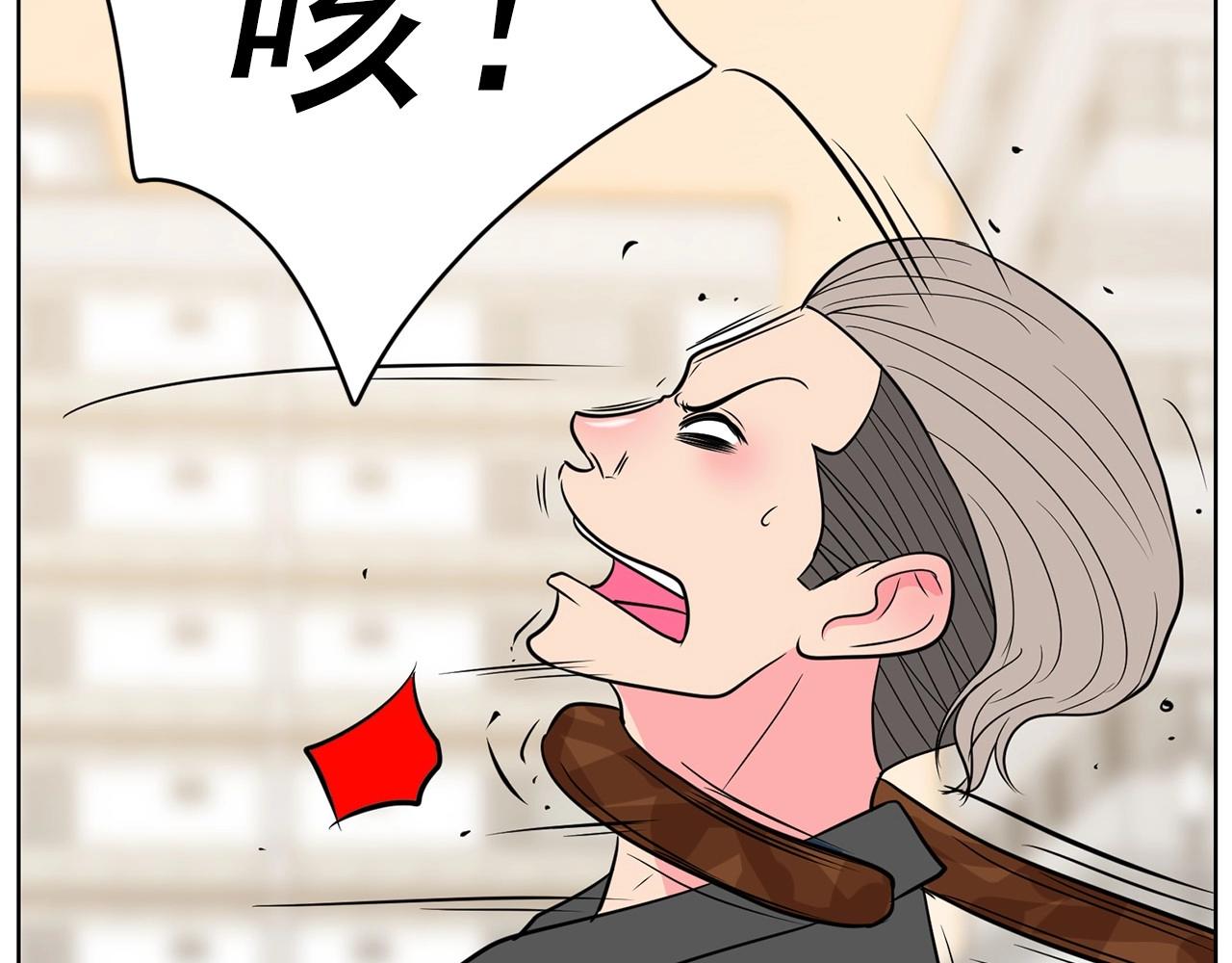 第17话 传家宝207