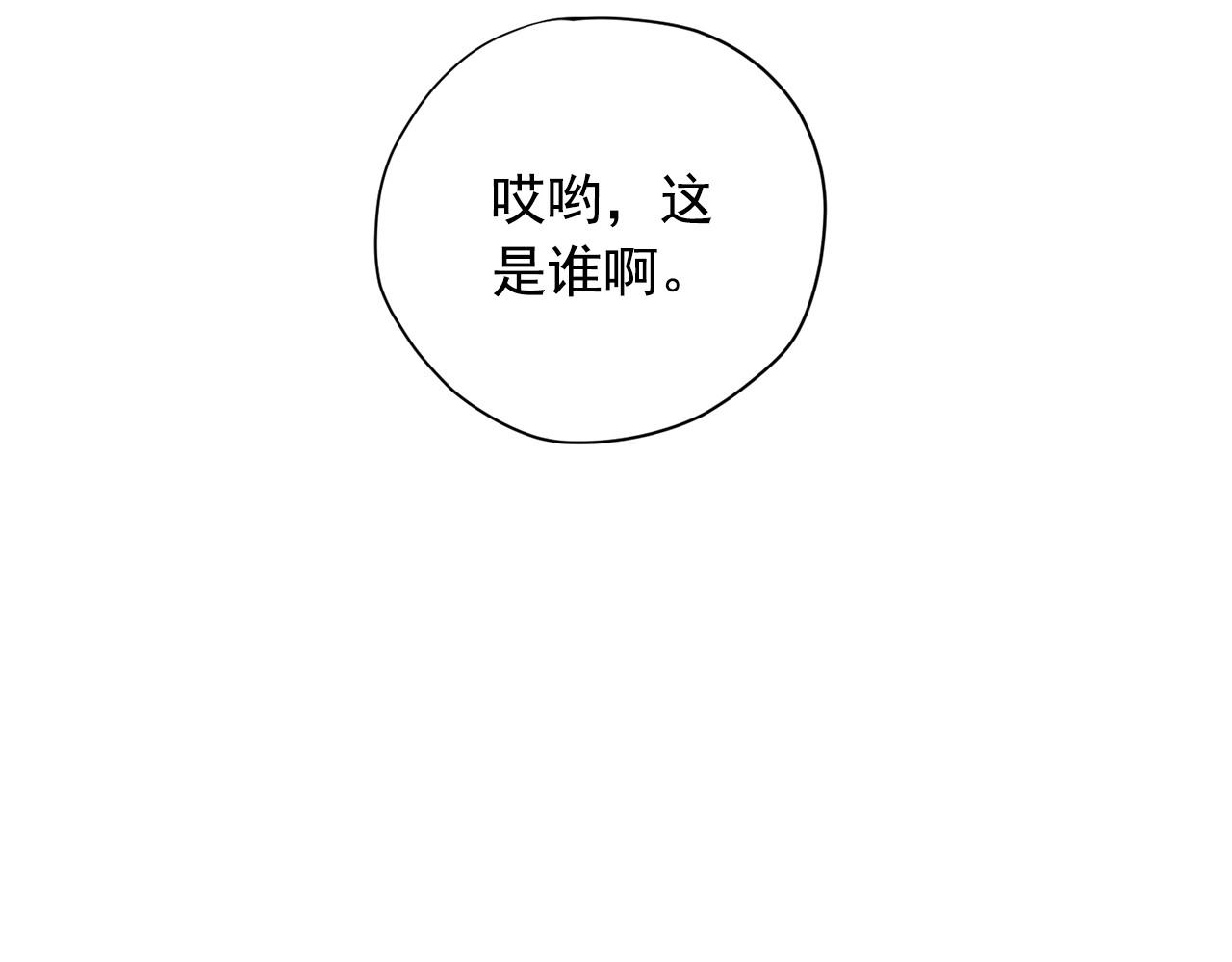 第17话 传家宝209