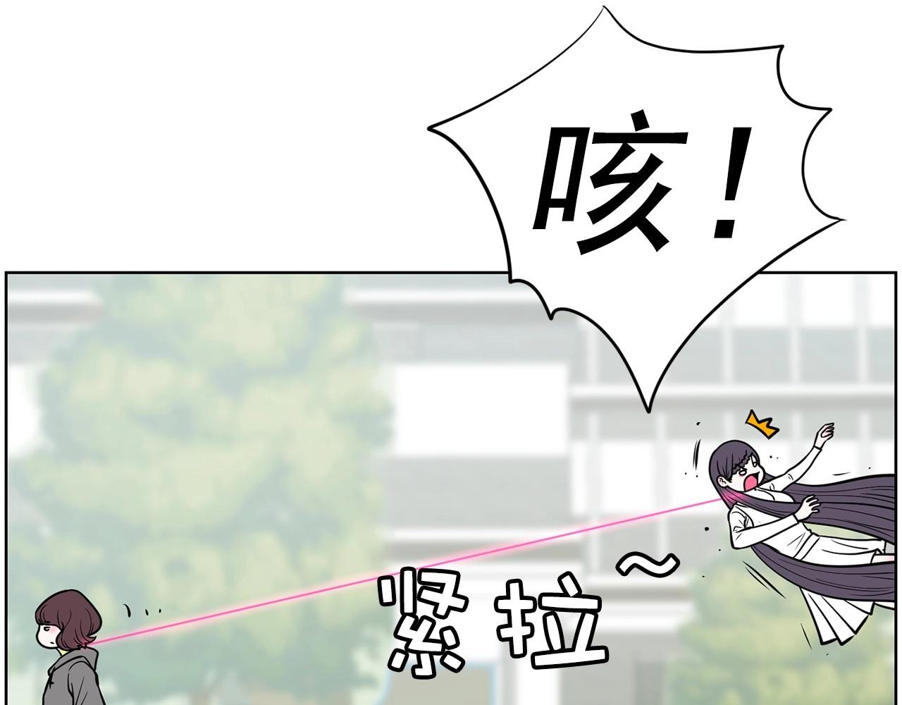 第17话 传家宝21