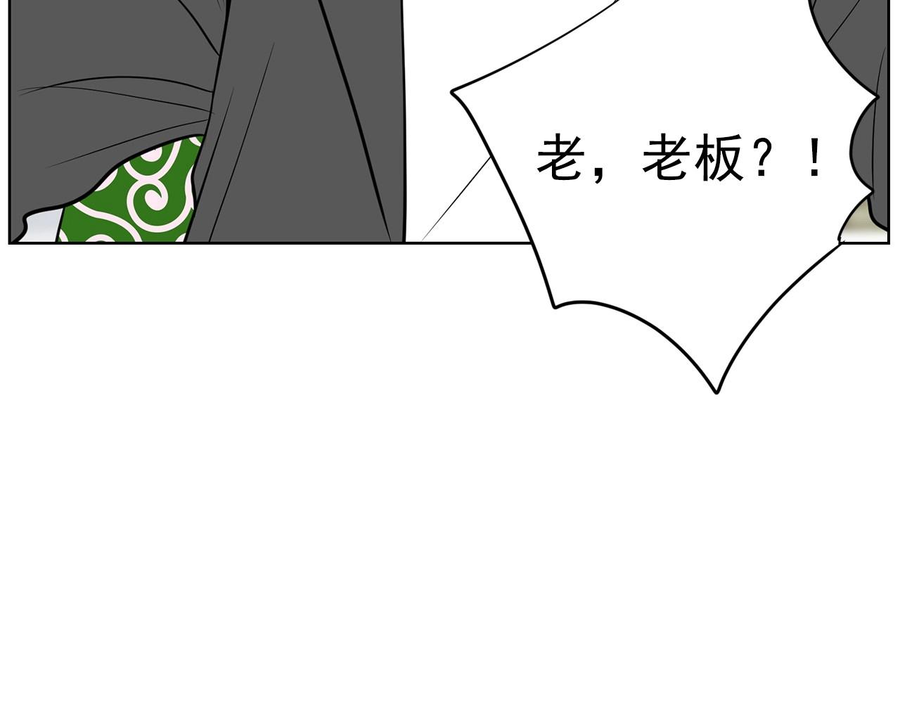 第17话 传家宝216
