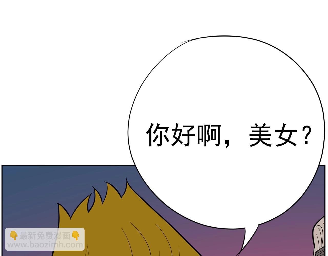 第17话 传家宝221