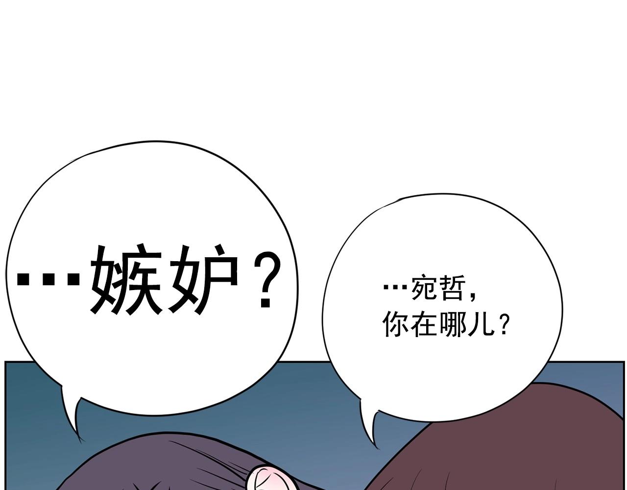 第17话 传家宝23