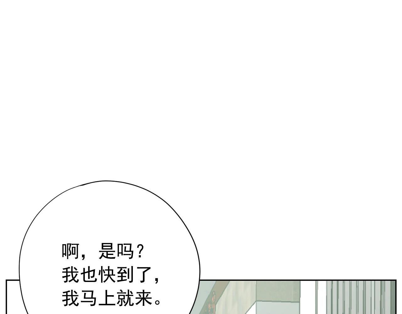 第17话 传家宝25