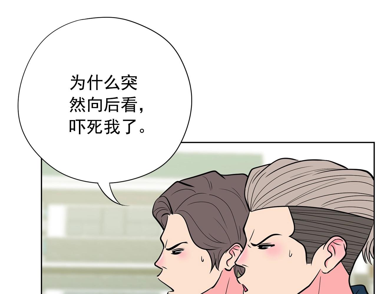 第17话 传家宝30