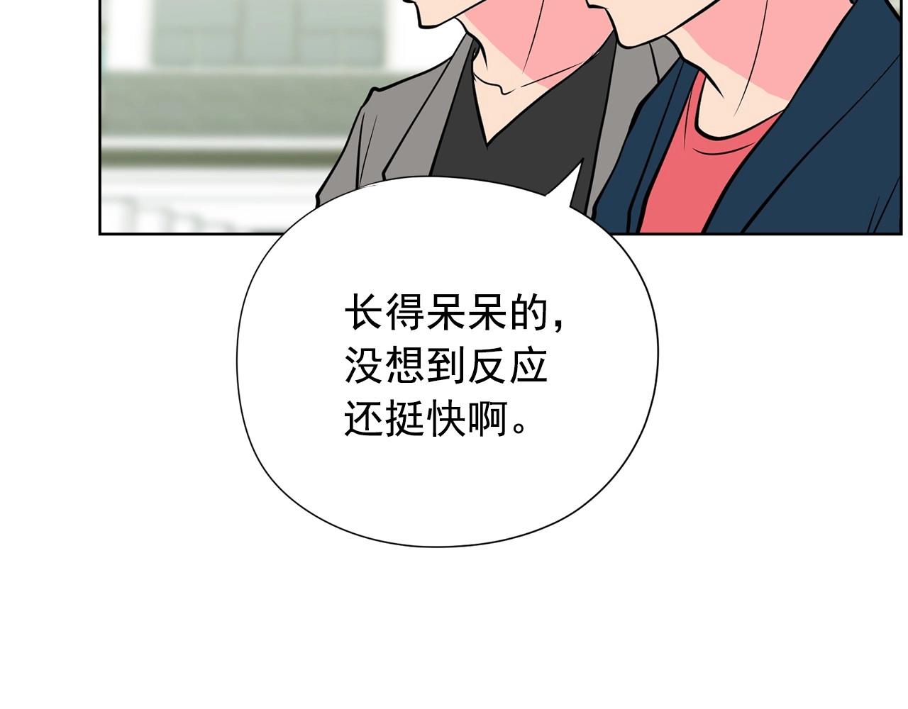 第17话 传家宝31