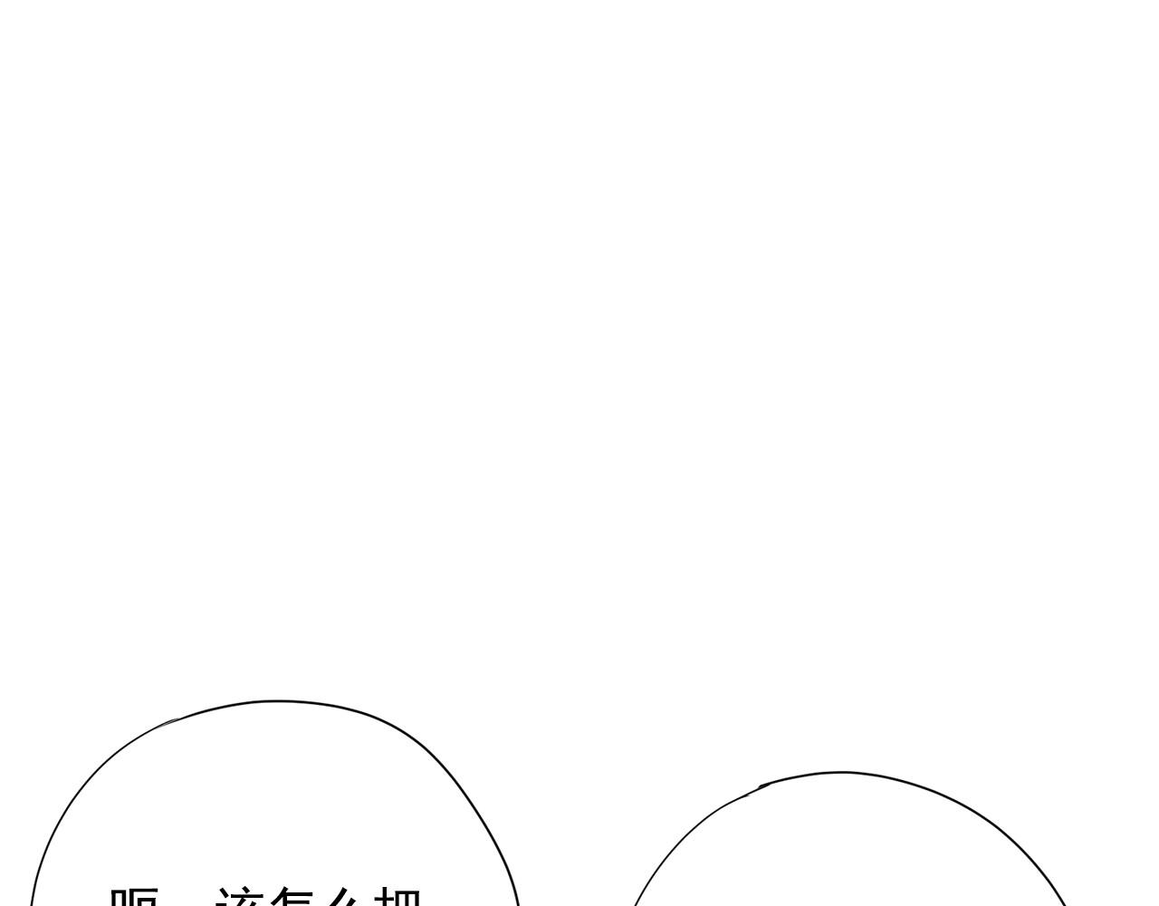 第17话 传家宝32