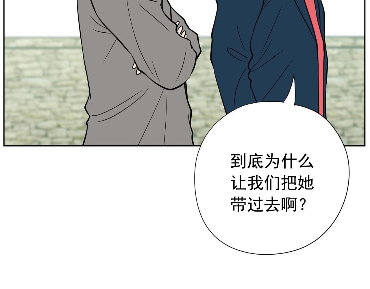 第17话 传家宝34