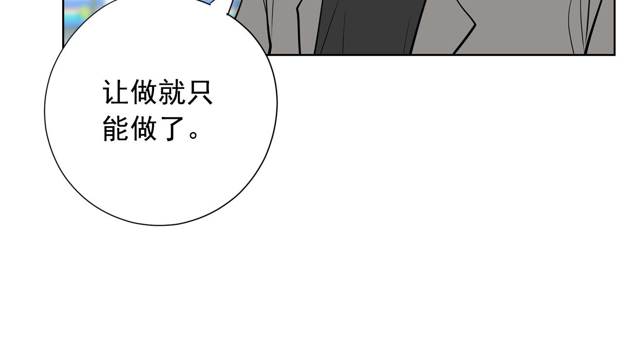 第17话 传家宝37