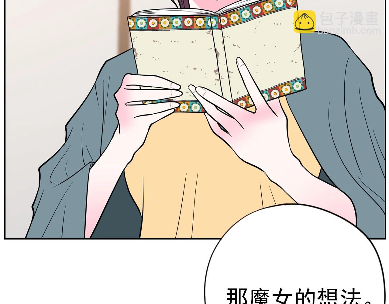 第17话 传家宝40
