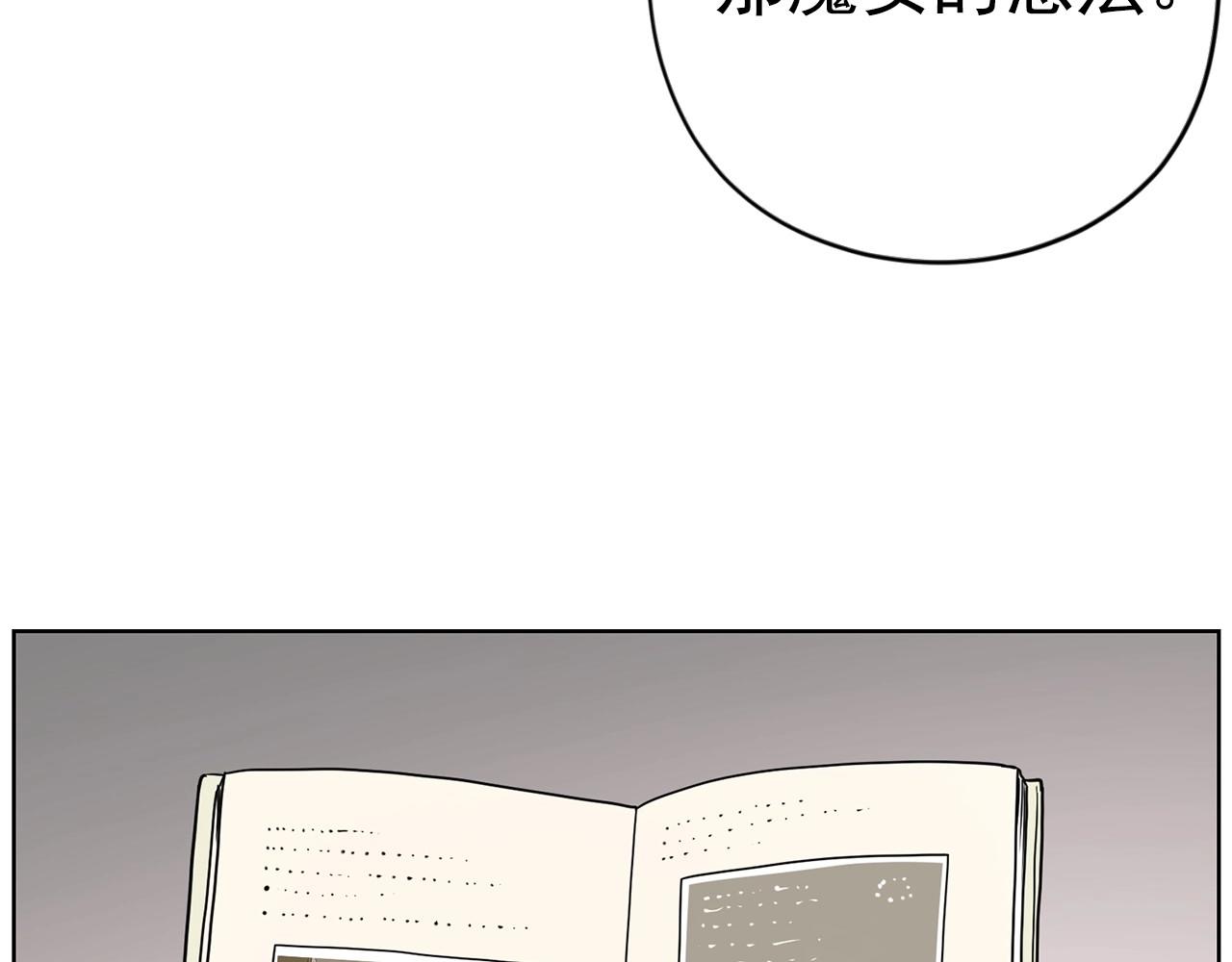 第17话 传家宝41