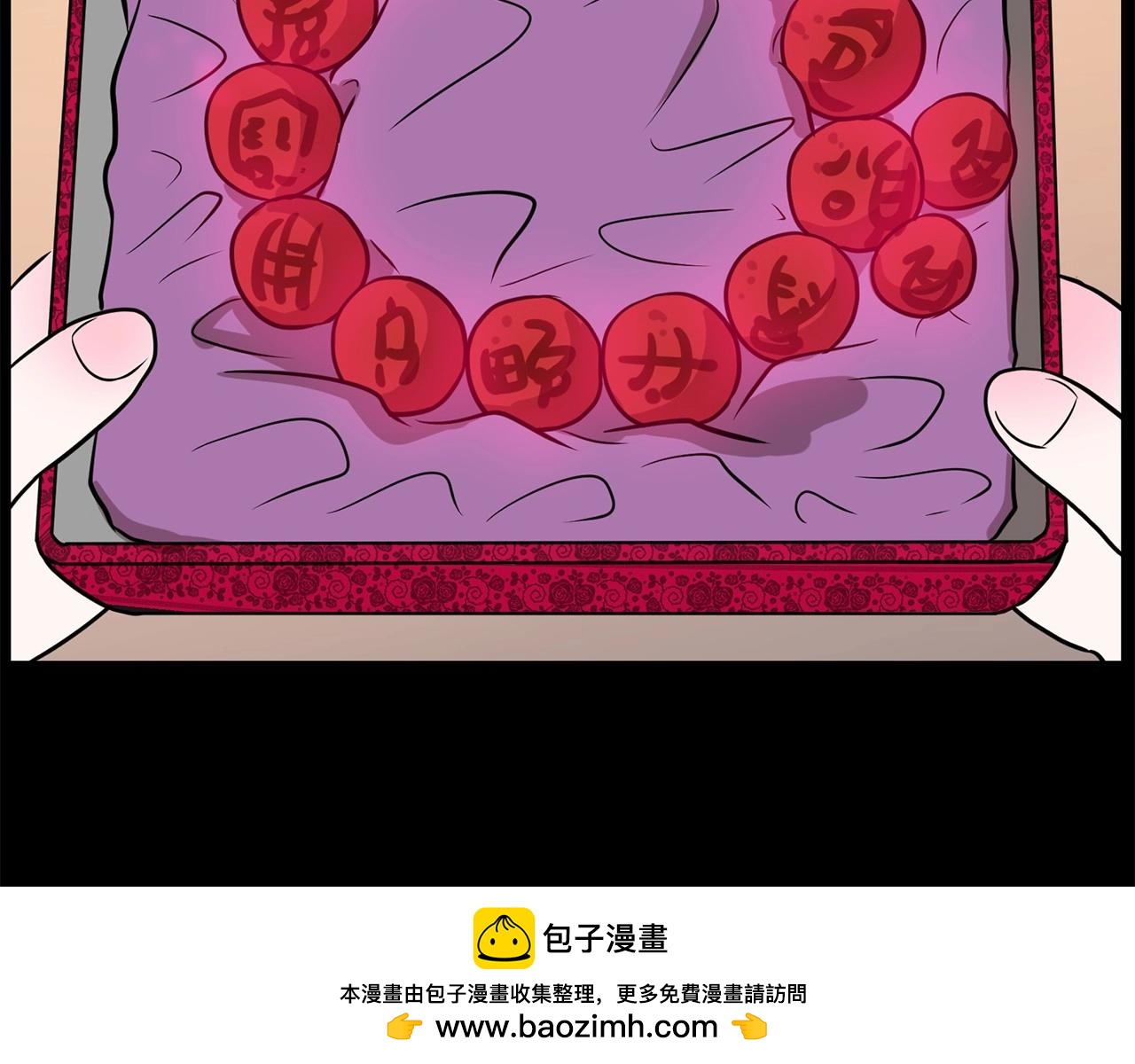 第17话 传家宝49