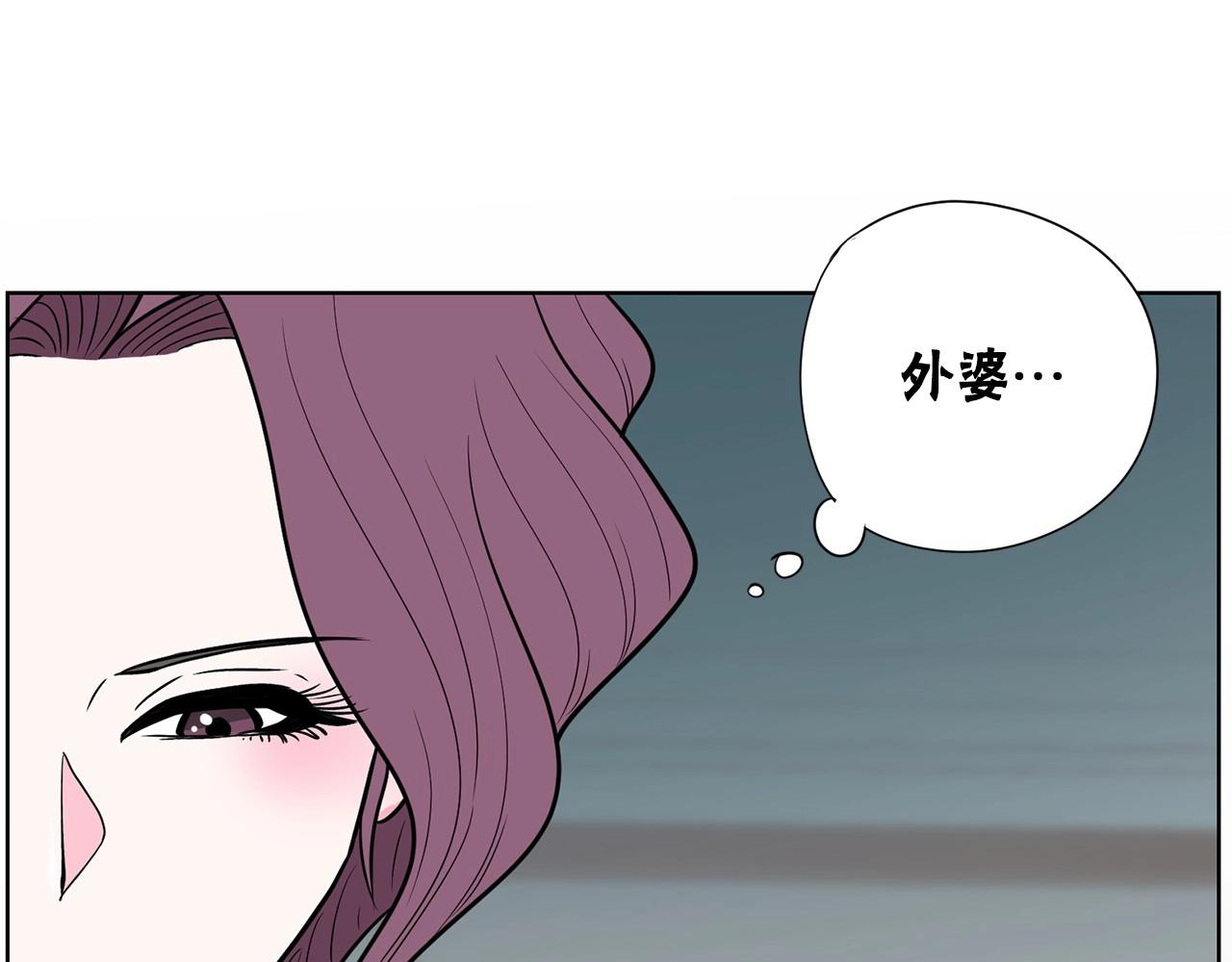 第17话 传家宝50