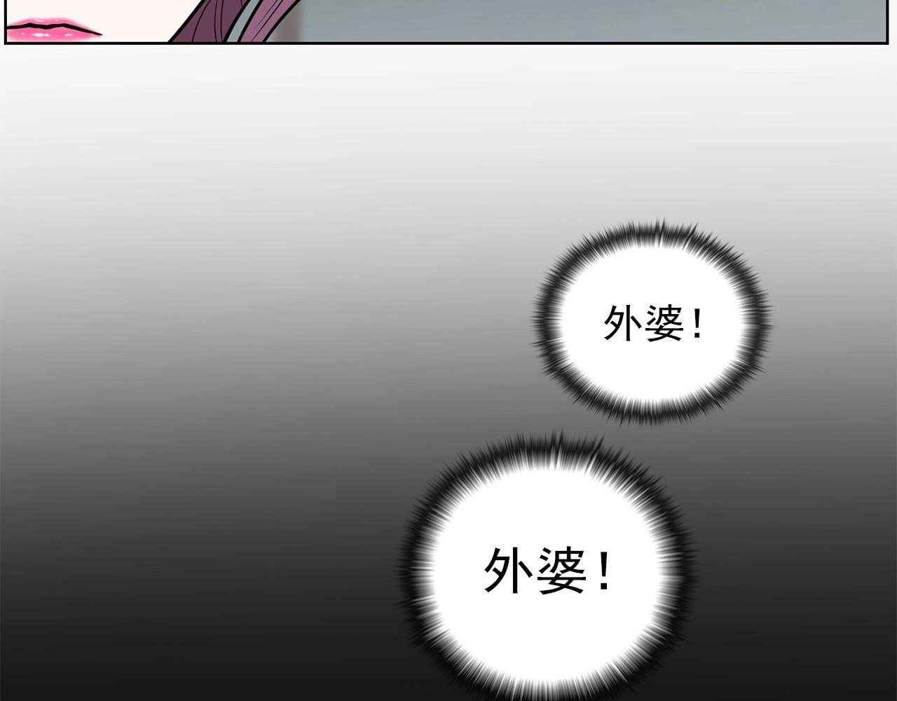 第17话 传家宝51