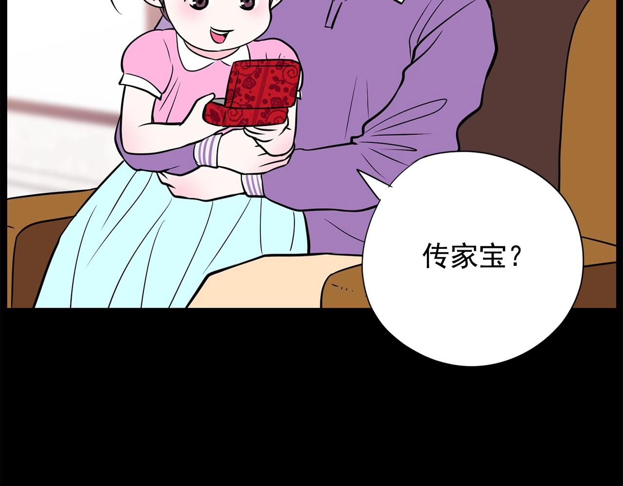 第17话 传家宝57