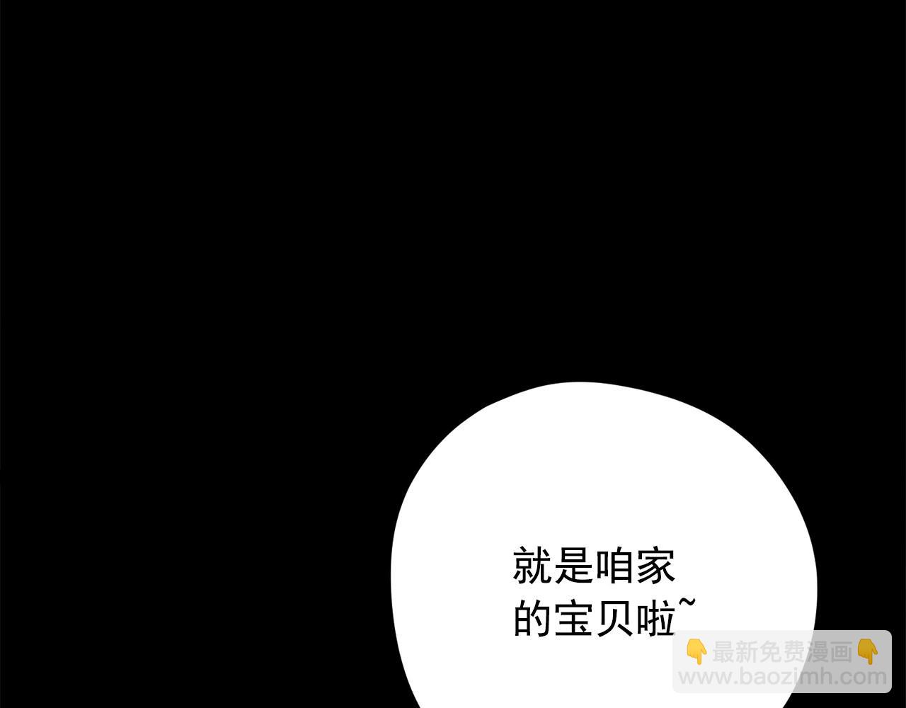 第17话 传家宝58
