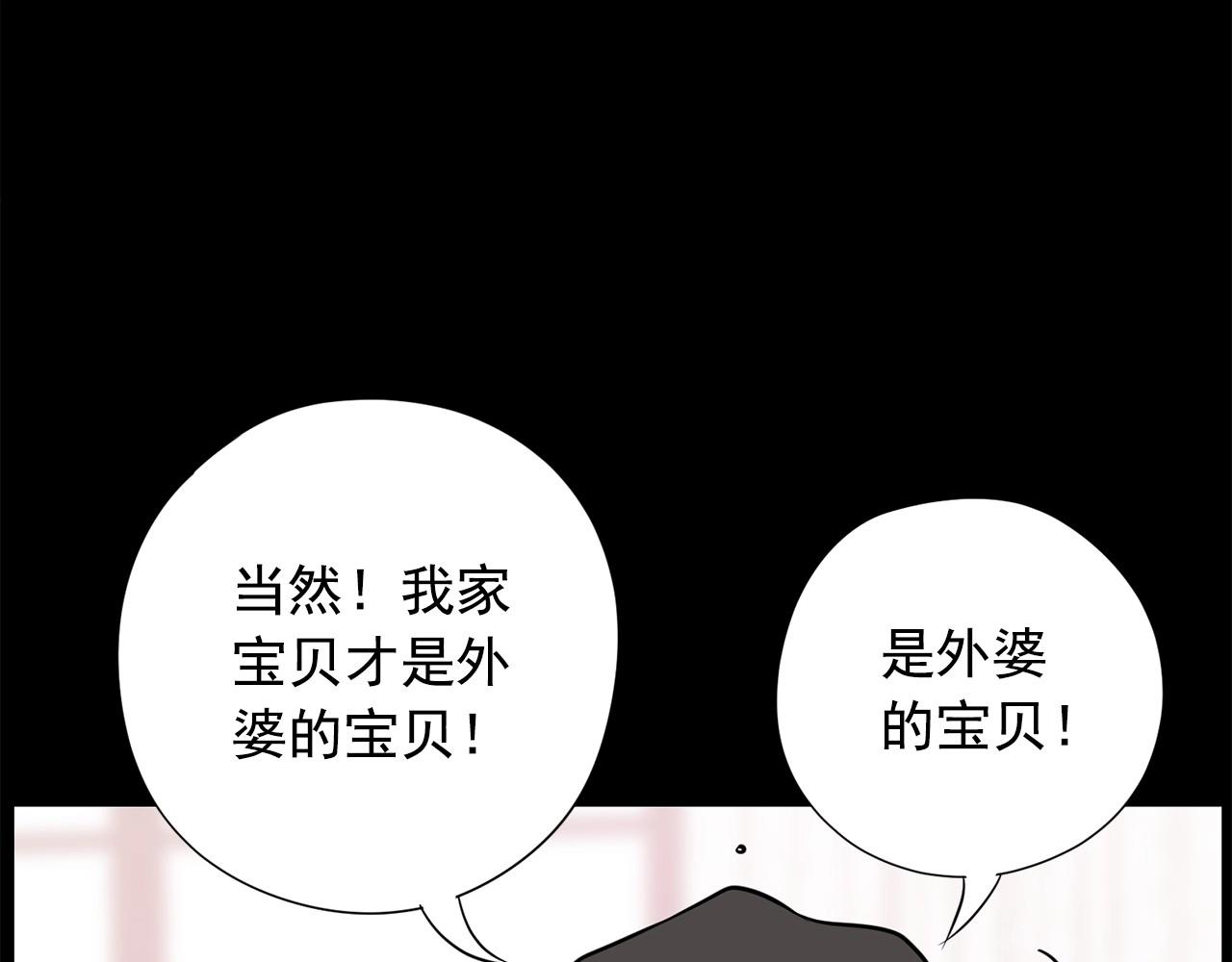第17话 传家宝61
