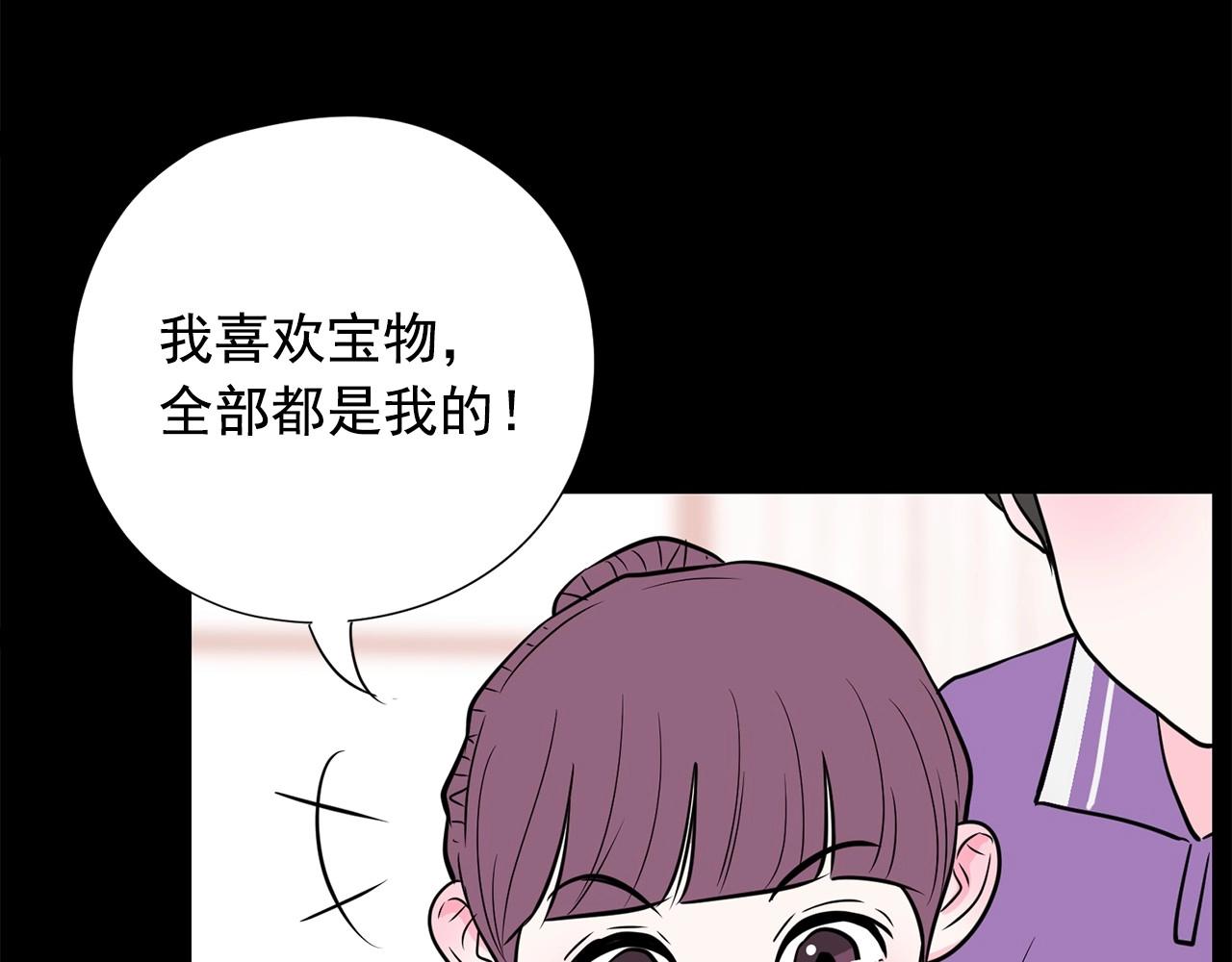 第17话 传家宝64