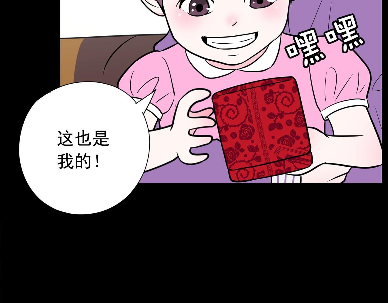 第17话 传家宝65