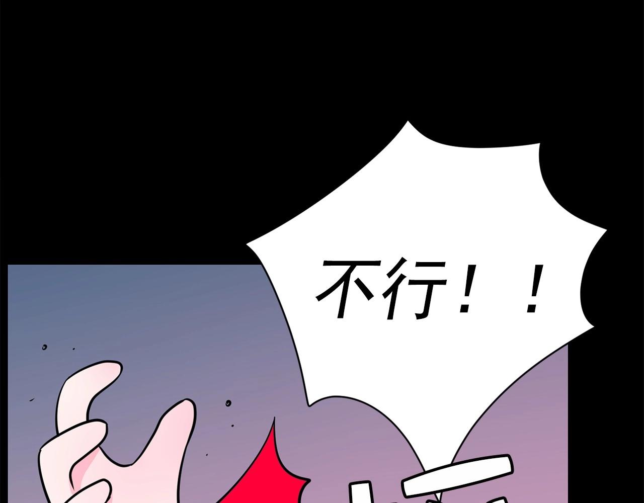 第17话 传家宝67