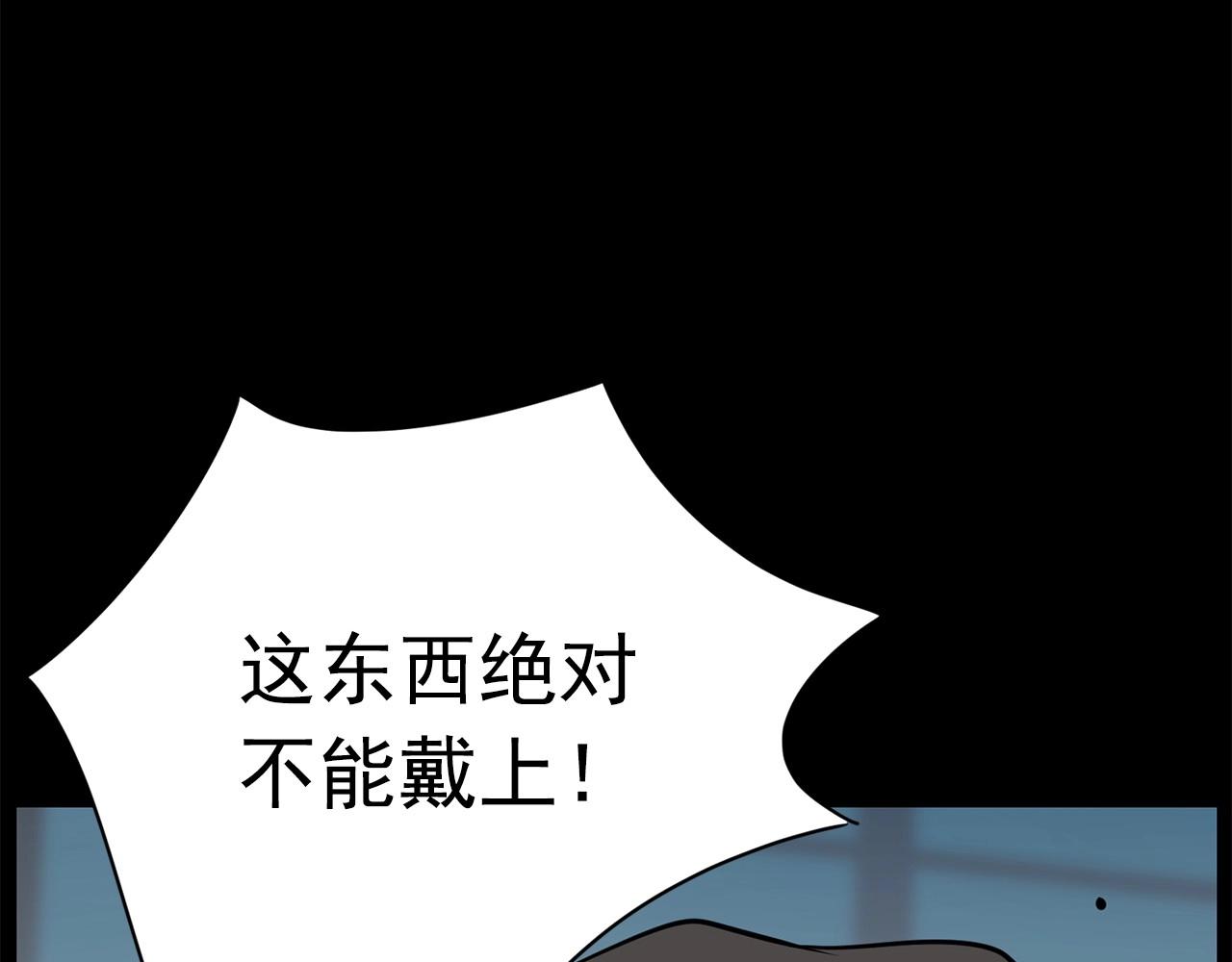 第17话 传家宝69