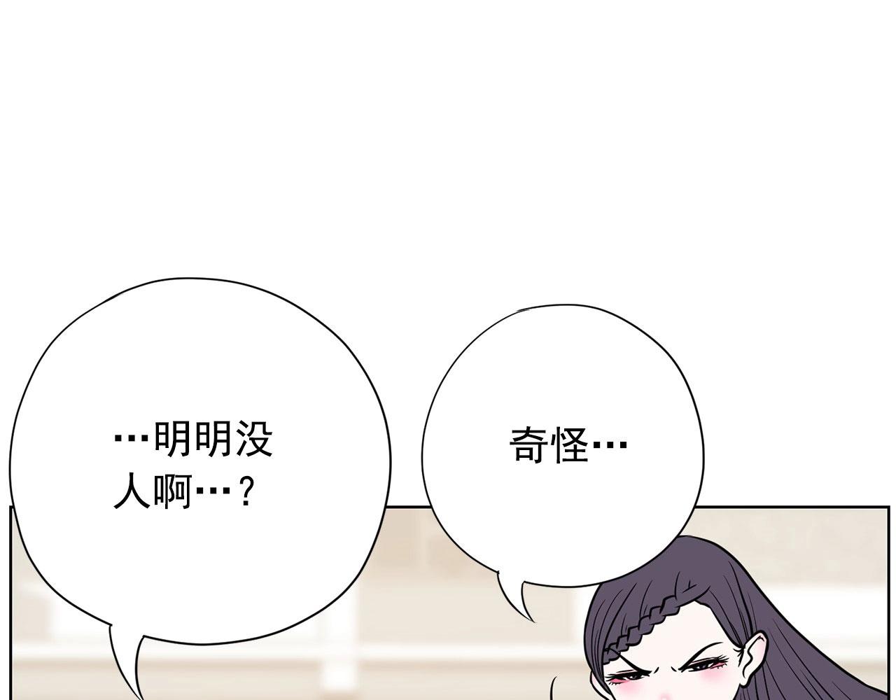 第17话 传家宝7