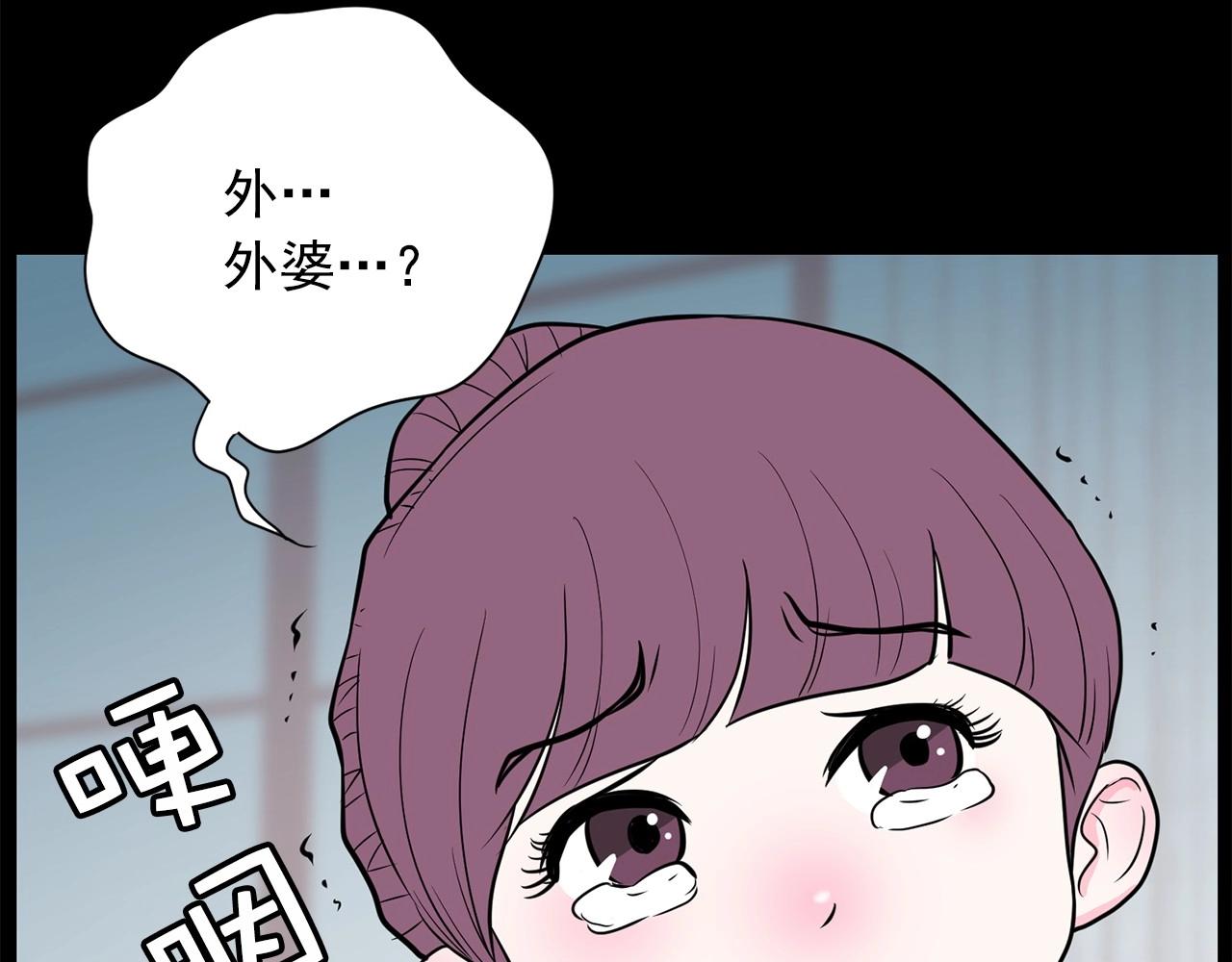 第17话 传家宝72