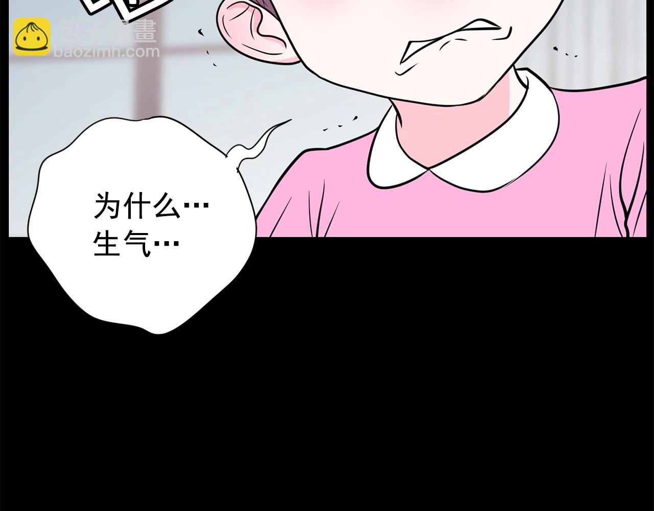 第17话 传家宝73