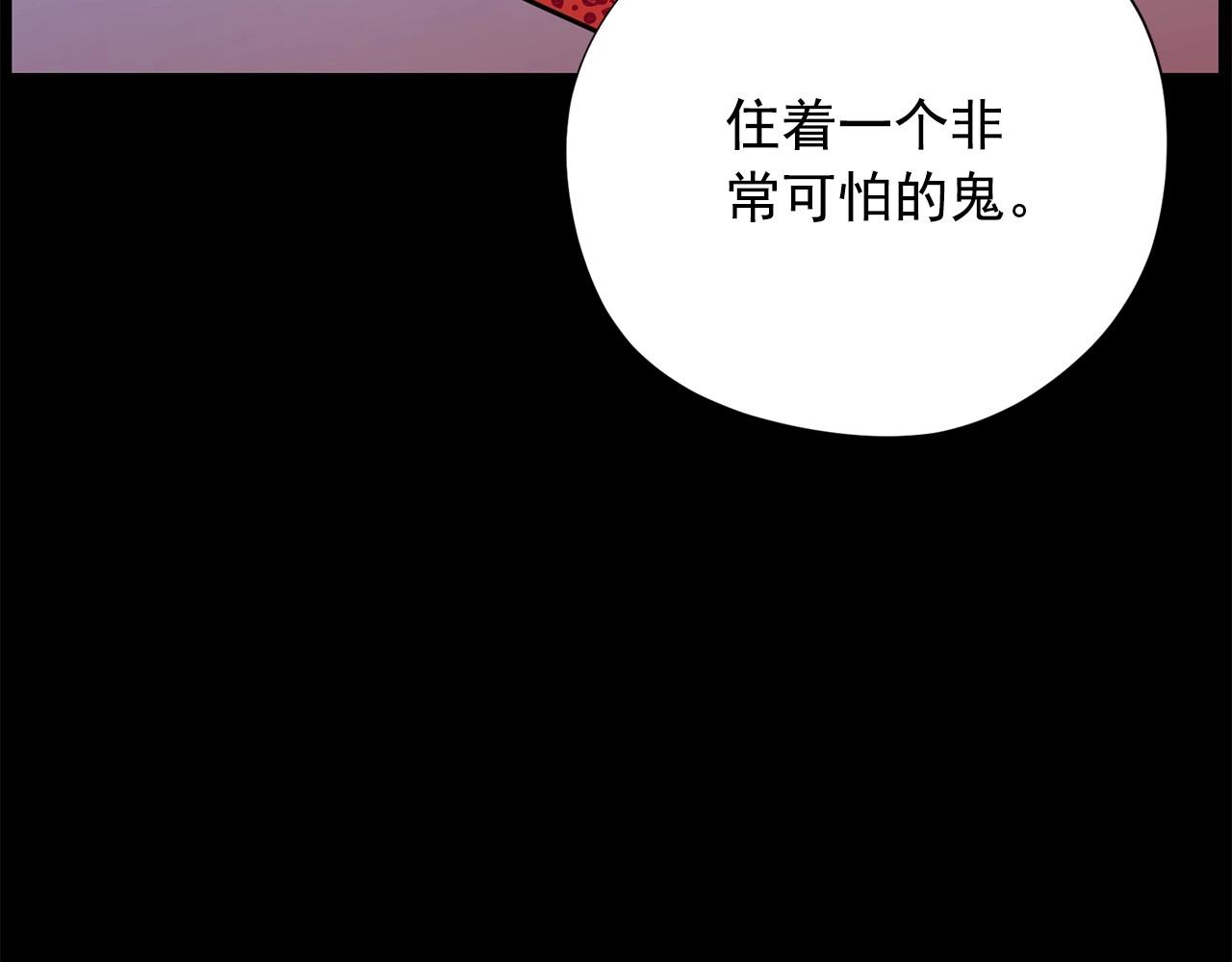 第17话 传家宝76