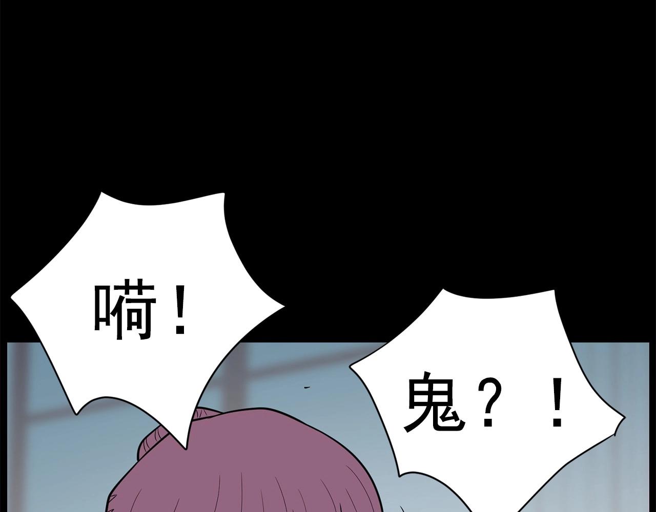 第17话 传家宝77