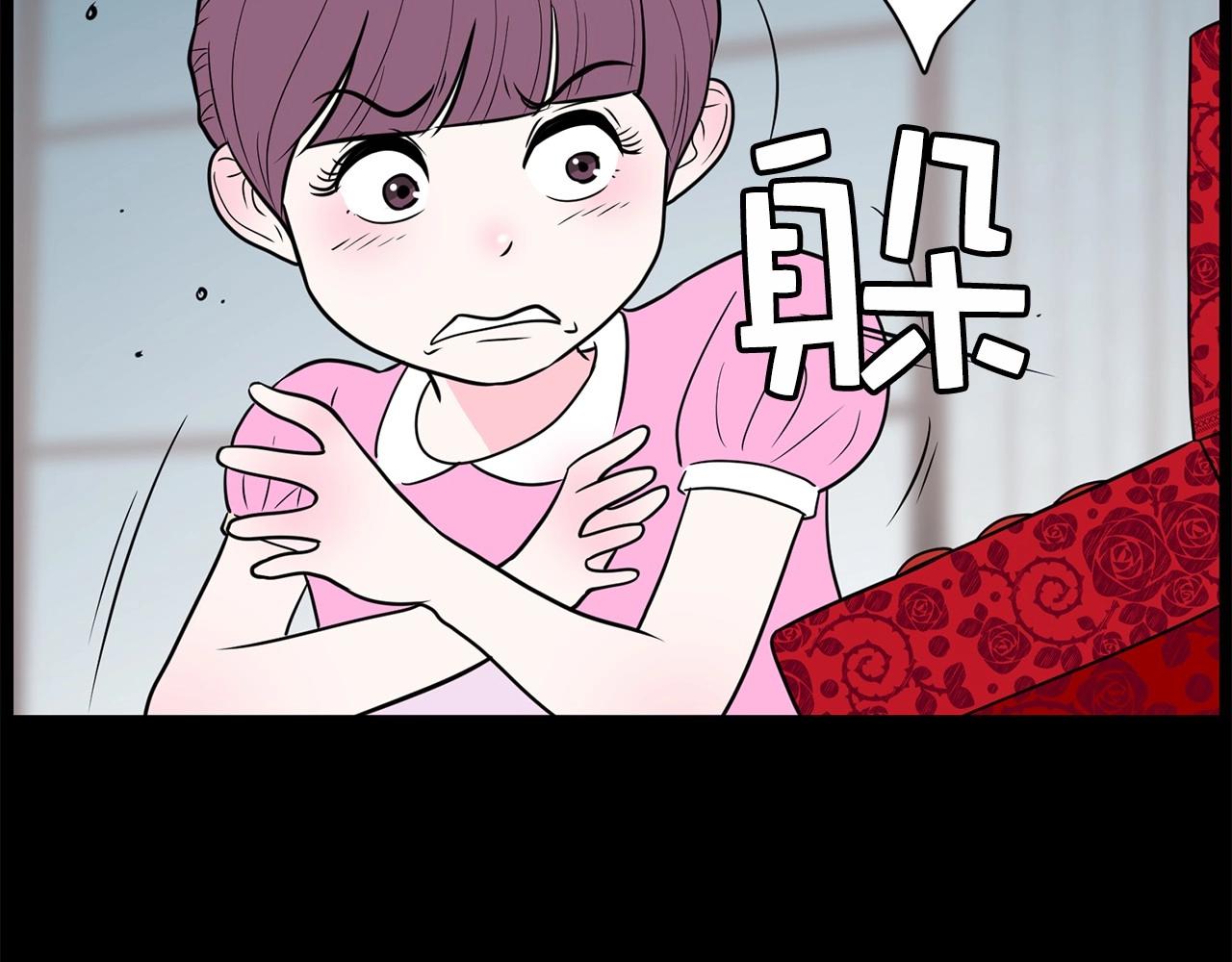 第17话 传家宝78