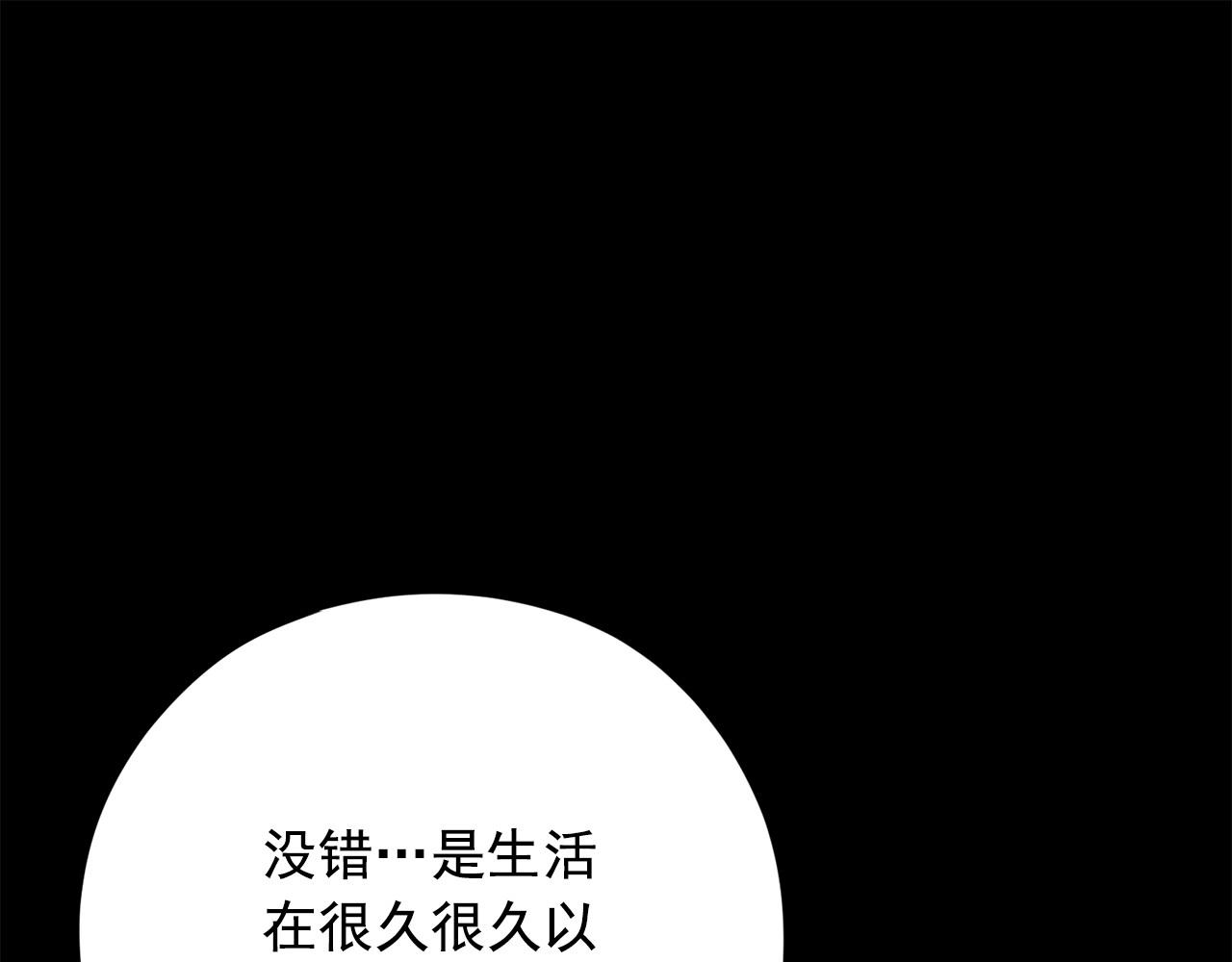 第17话 传家宝80