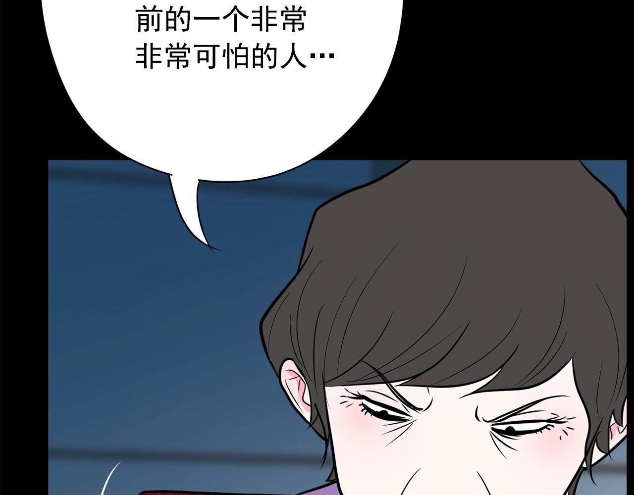 第17话 传家宝81