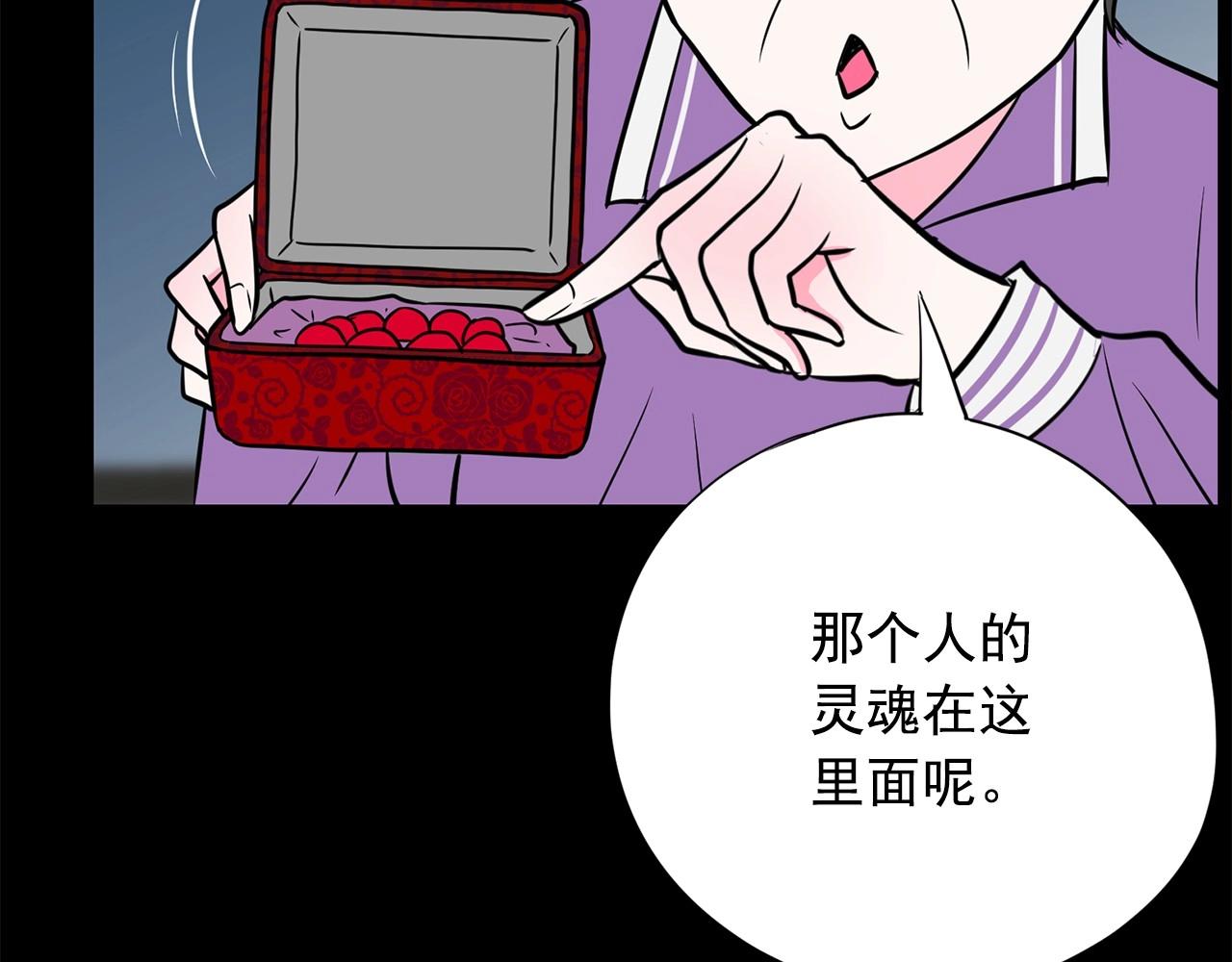 第17话 传家宝82
