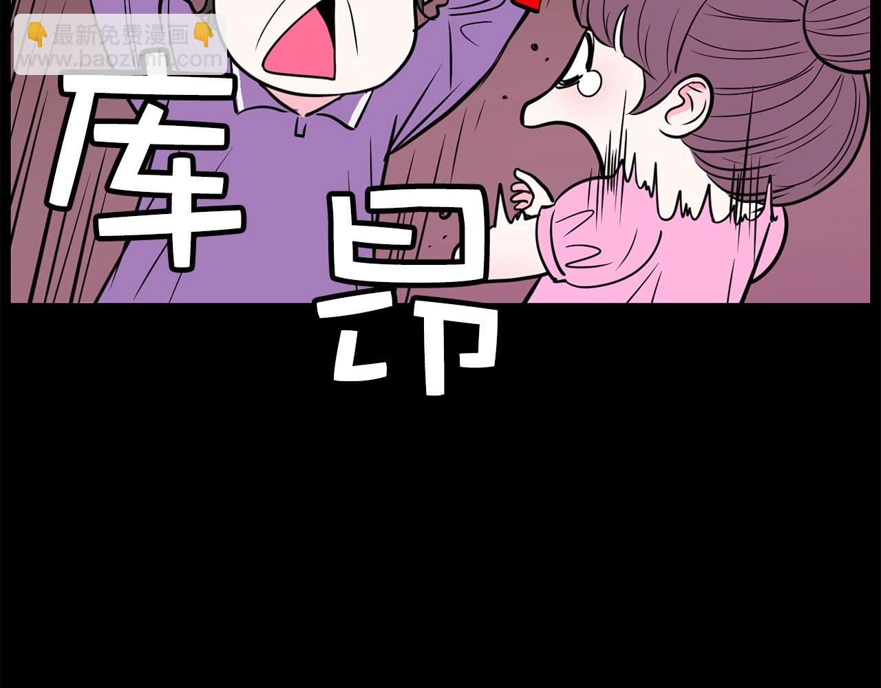 第17话 传家宝85