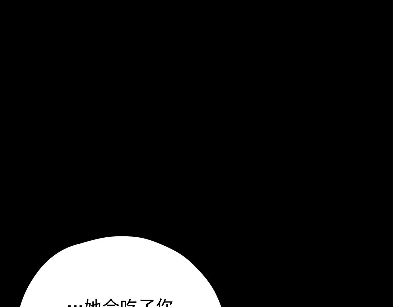 第17话 传家宝86