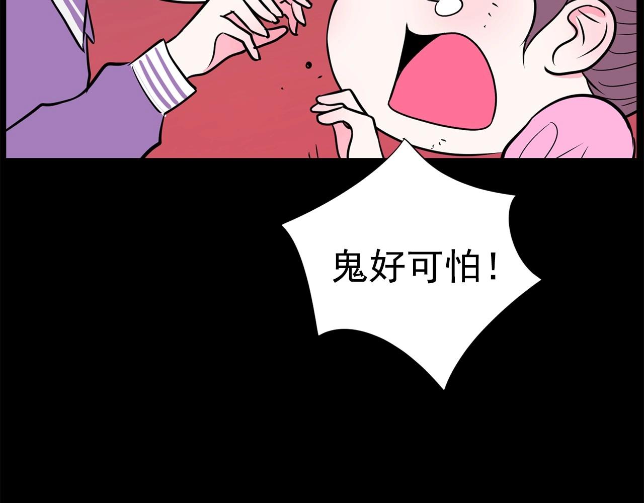 第17话 传家宝88