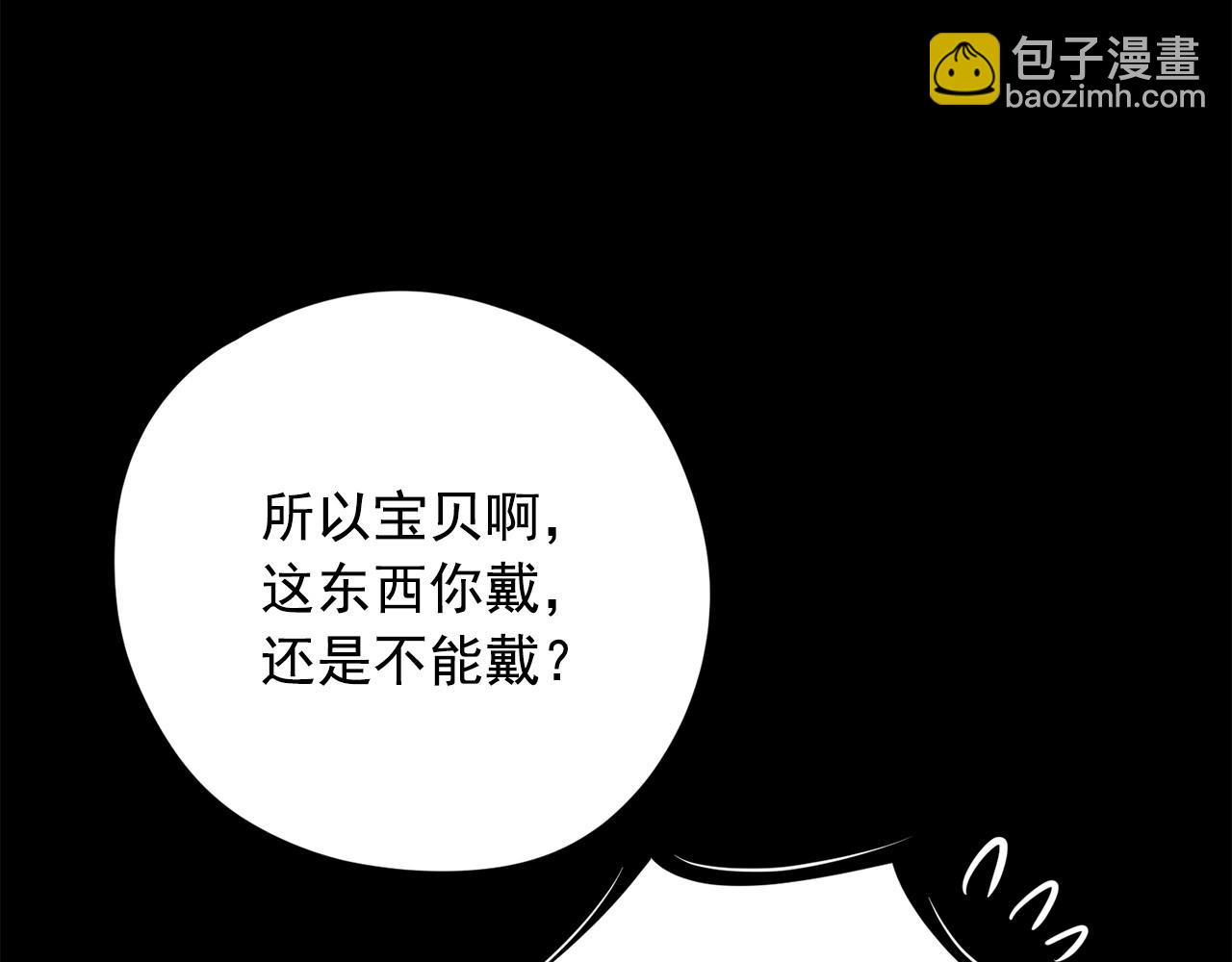 第17话 传家宝89