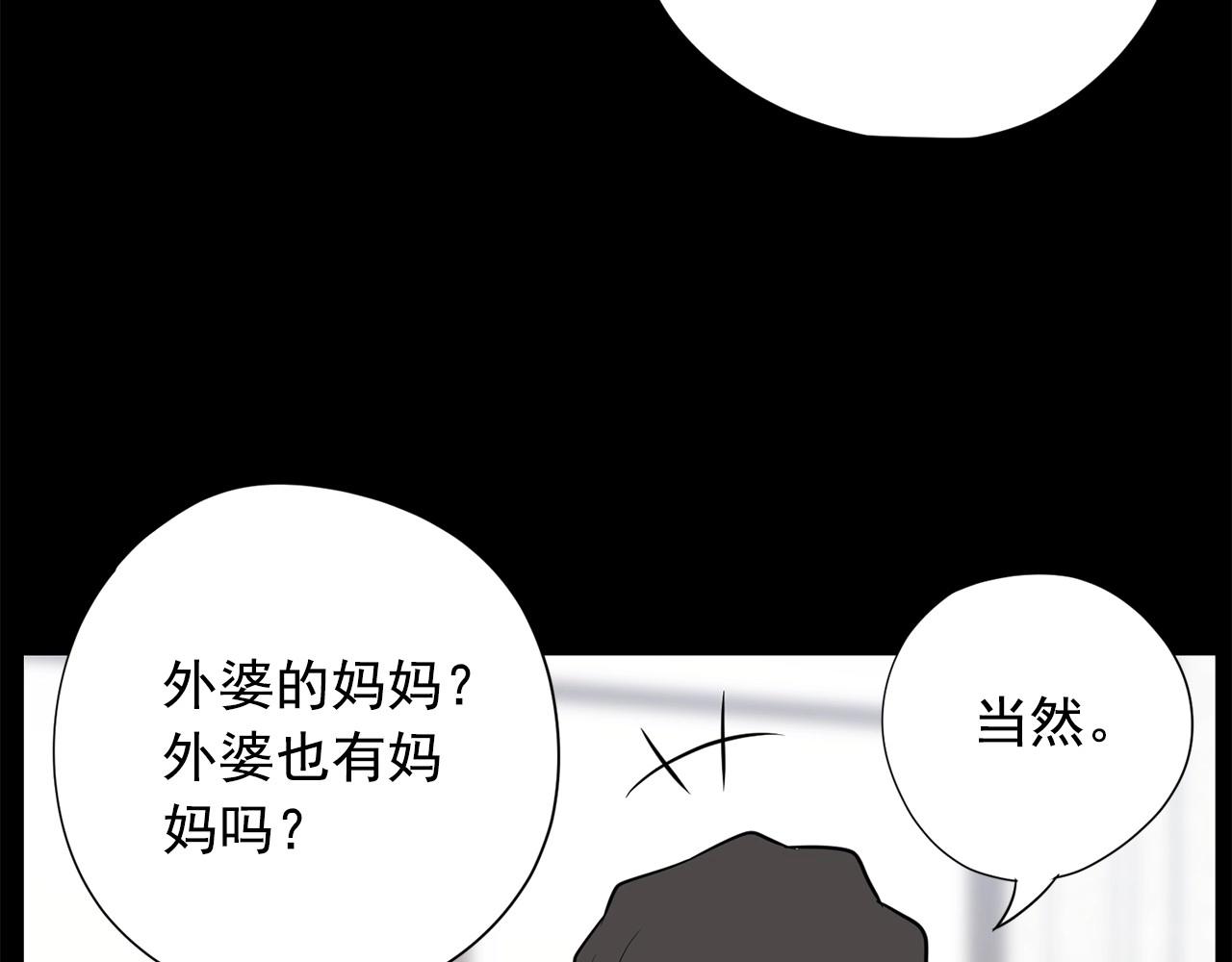 第17话 传家宝94