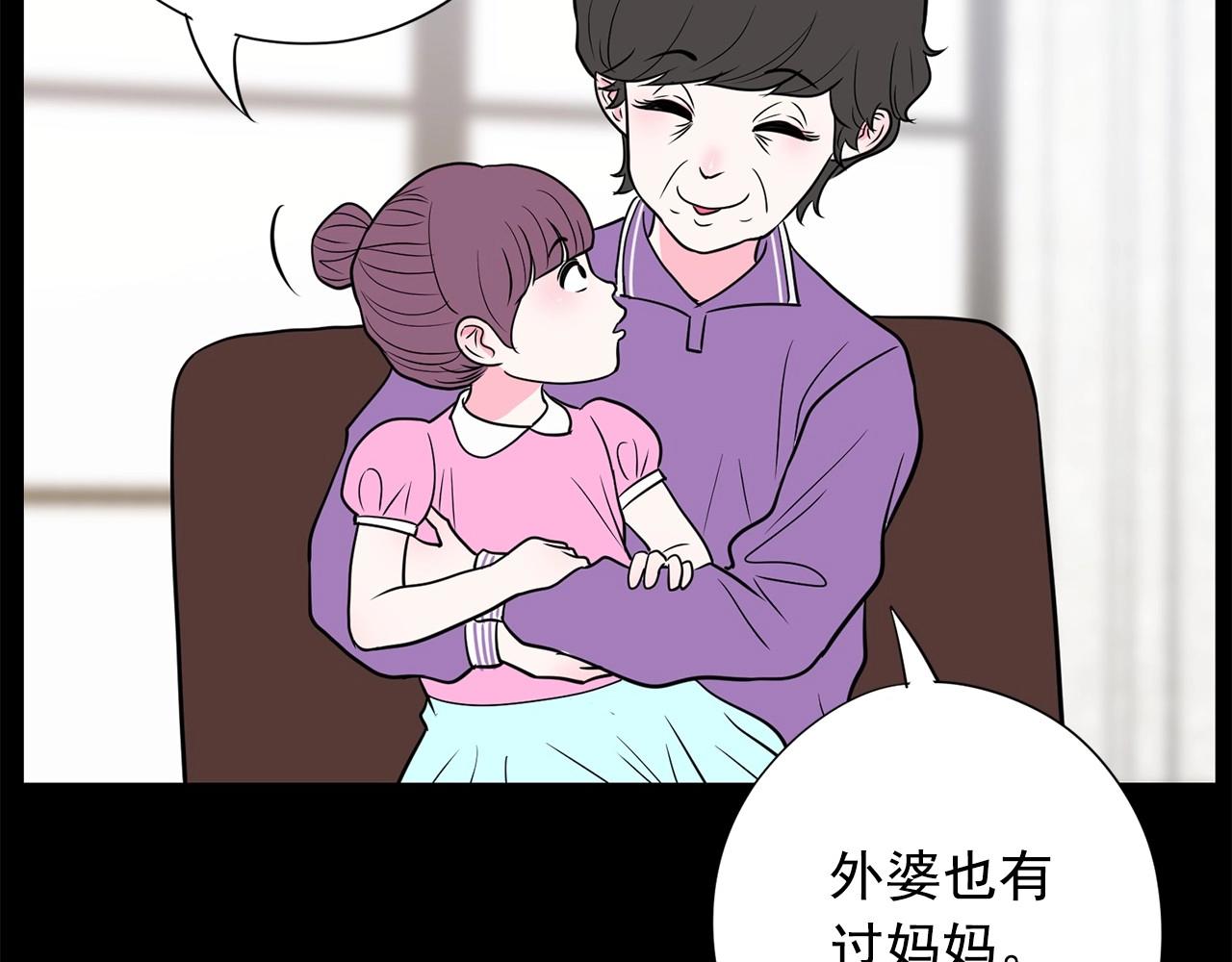 第17话 传家宝95