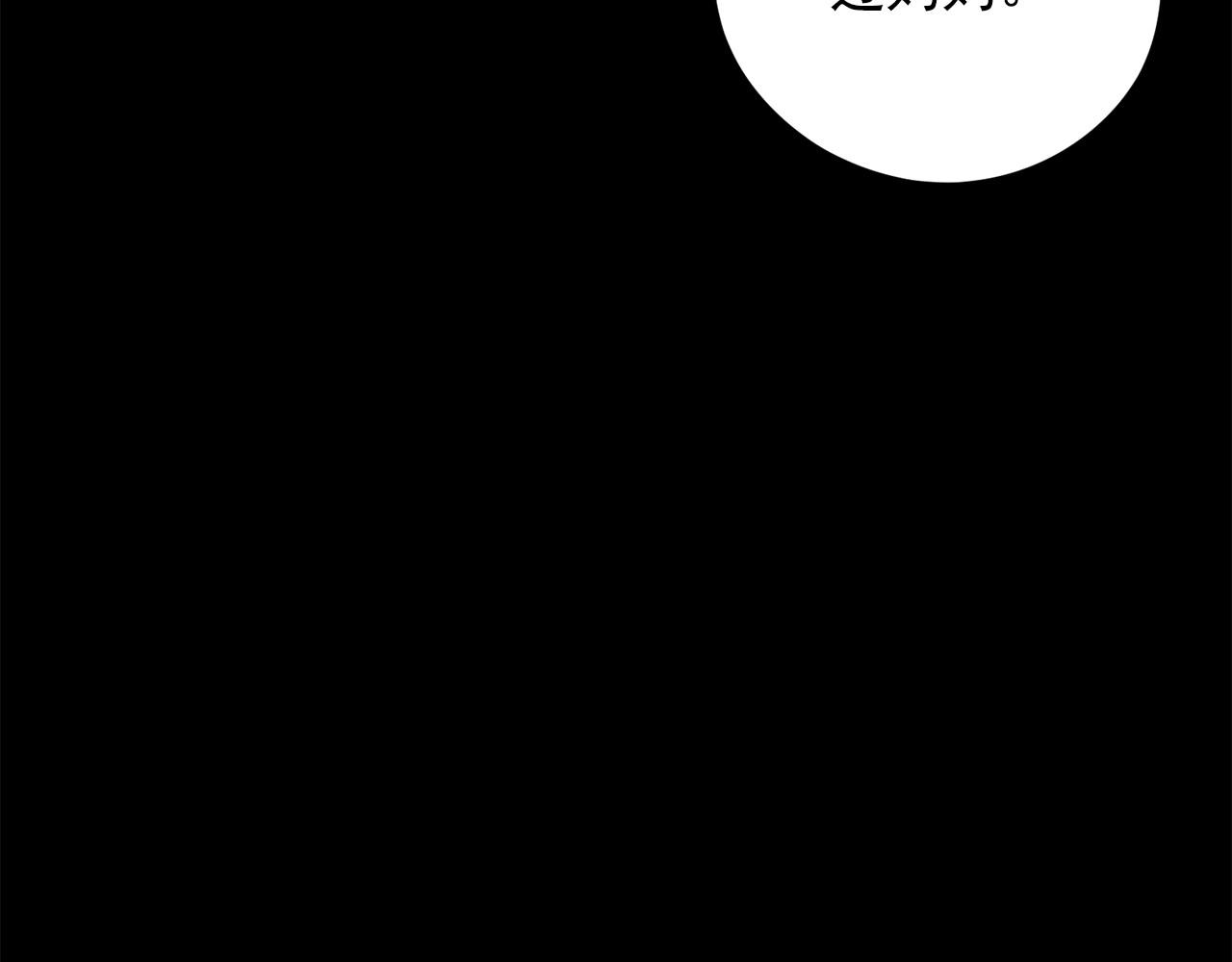 第17话 传家宝96