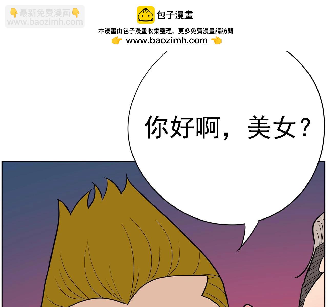 第18话 你什么错都没有！1
