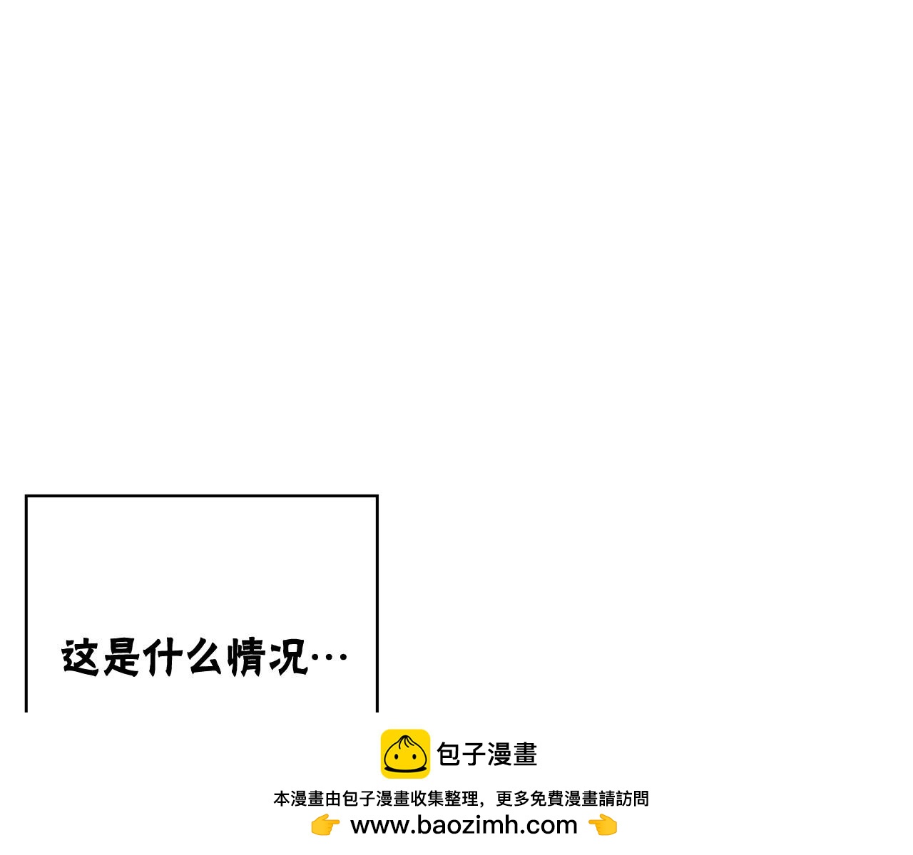 第18话 你什么错都没有！103
