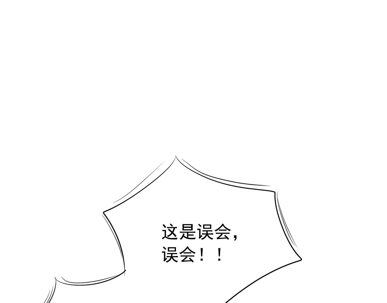 第18话 你什么错都没有！11