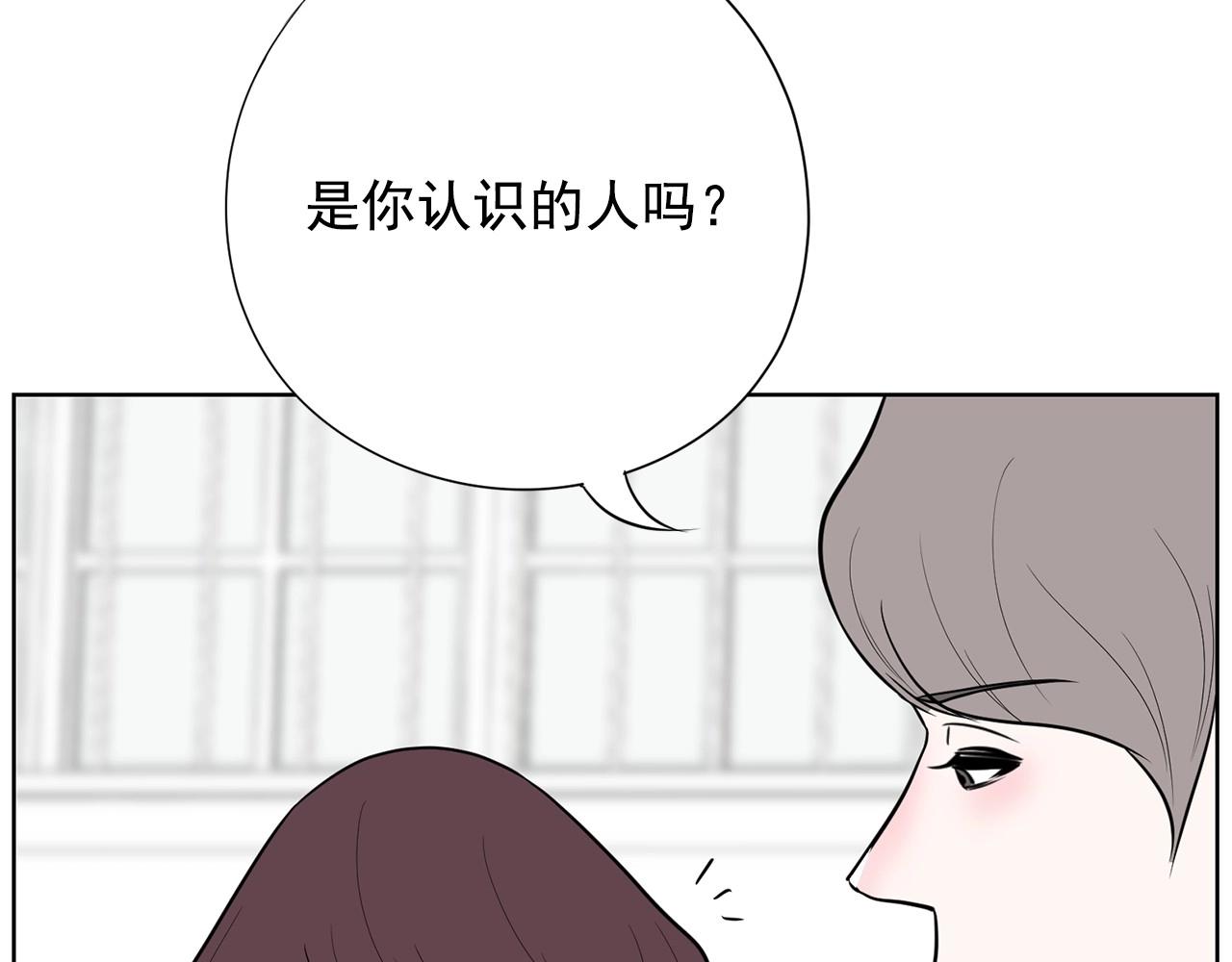 第18话 你什么错都没有！110