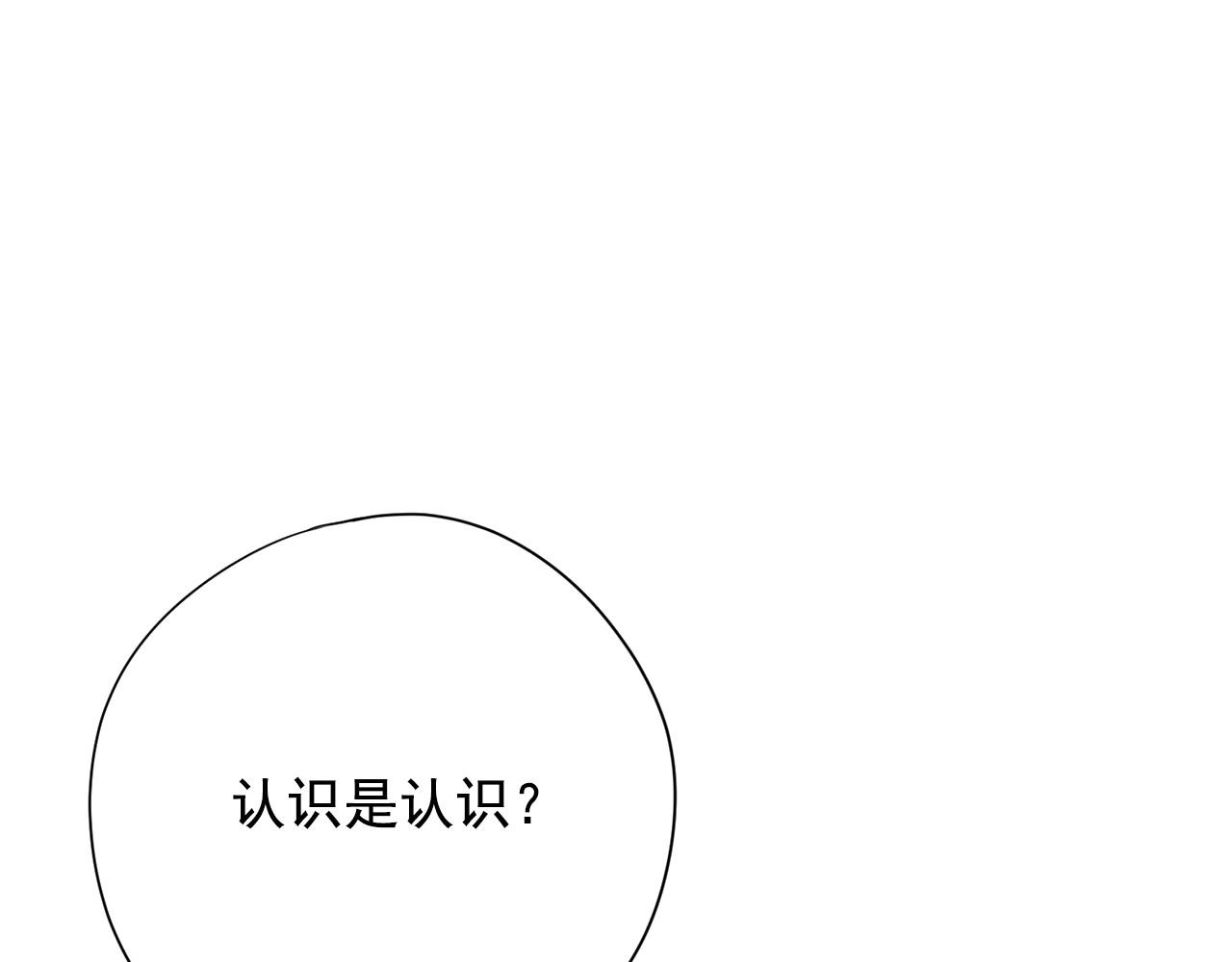 第18话 你什么错都没有！112